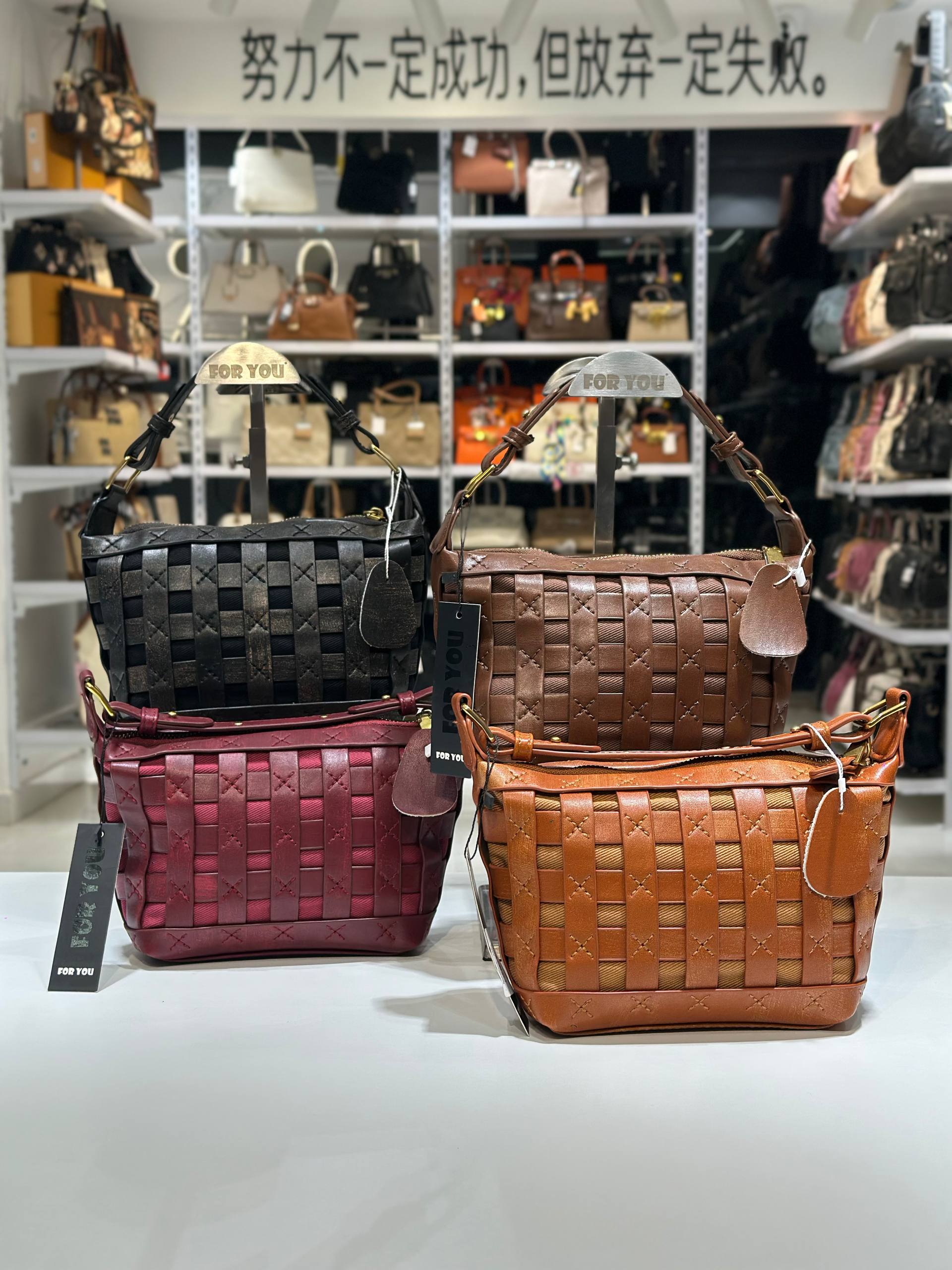 Boho-Chic Woven Shoulder Bag