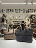 Modern Grey Tote IRO