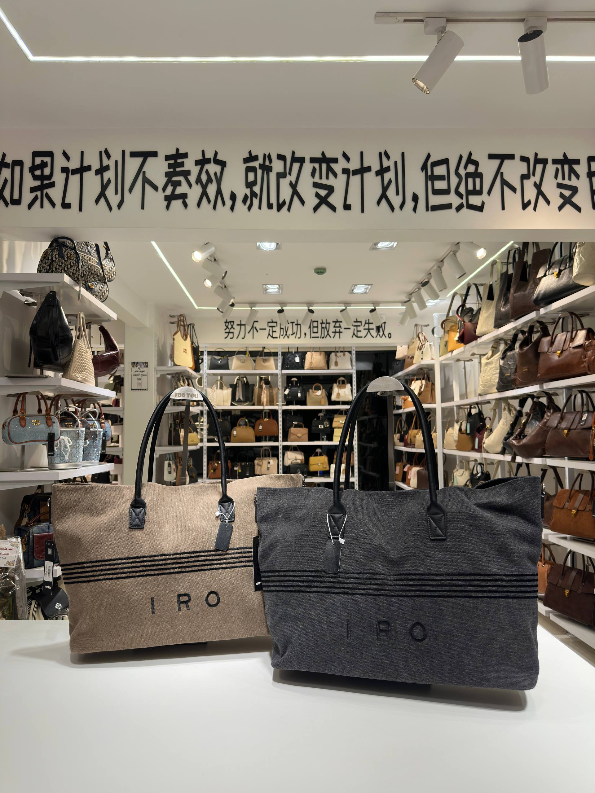 Modern Grey Tote IRO