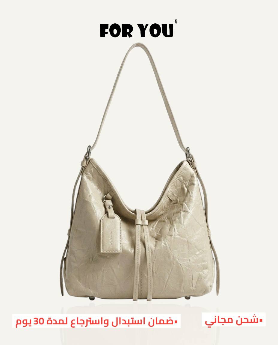 Vintage Crinkled  Shoulder Bag