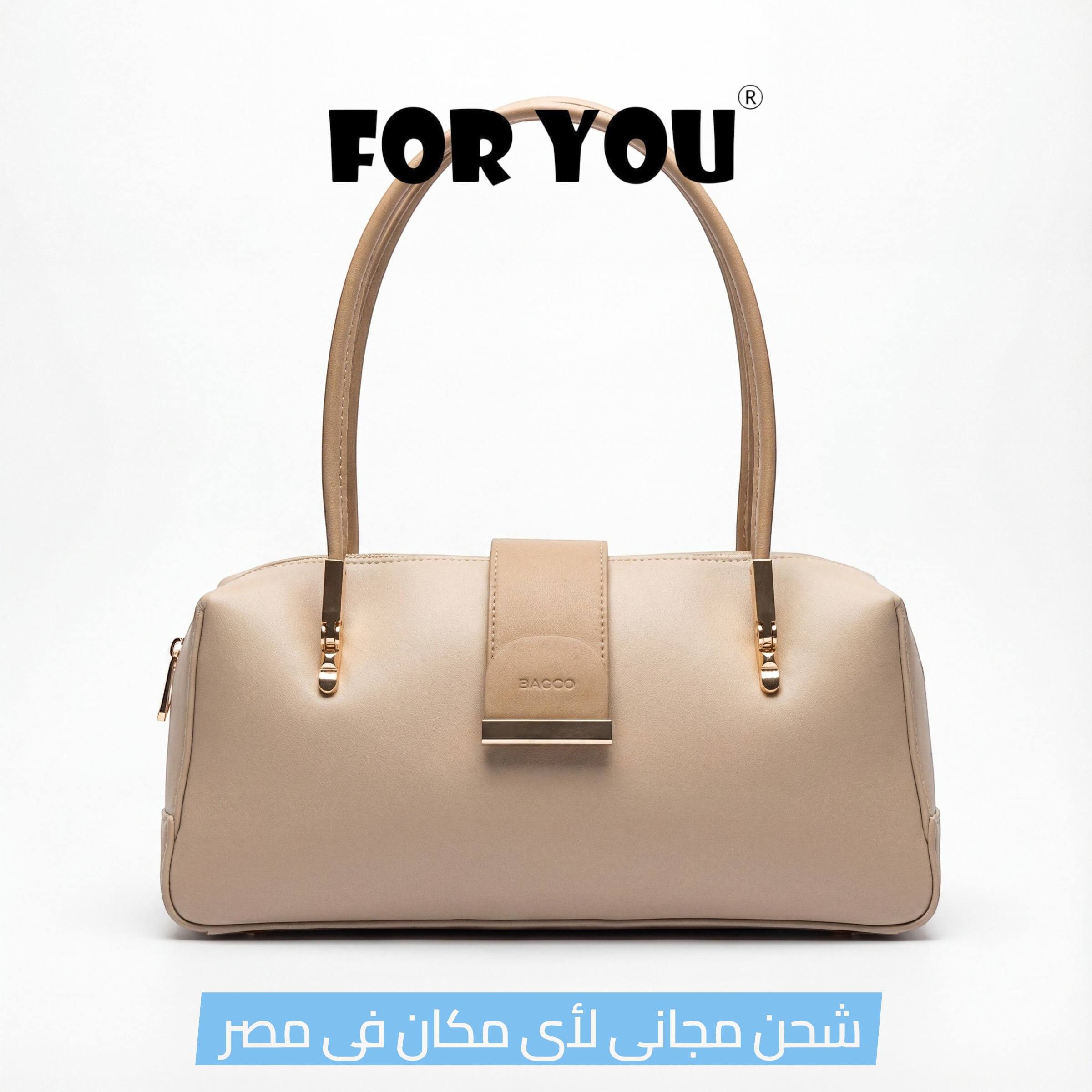 Modern Box Shoulder Bag with Gold Details