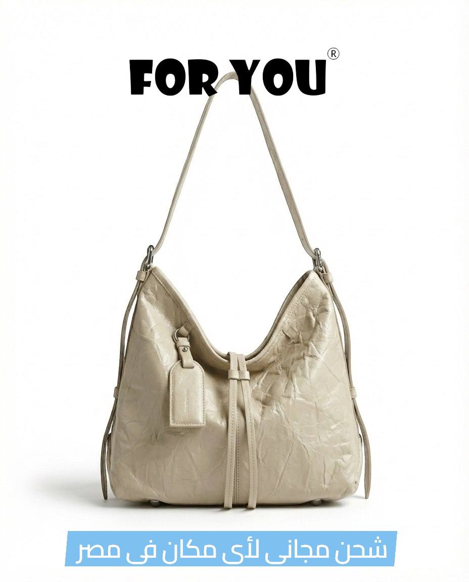 Vintage Crinkled  Shoulder Bag